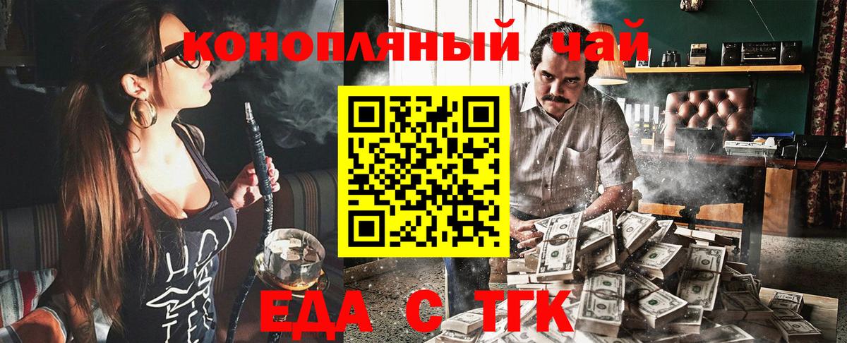 Canna-Cookies марихуана  Вход с VPN  Лабинск 