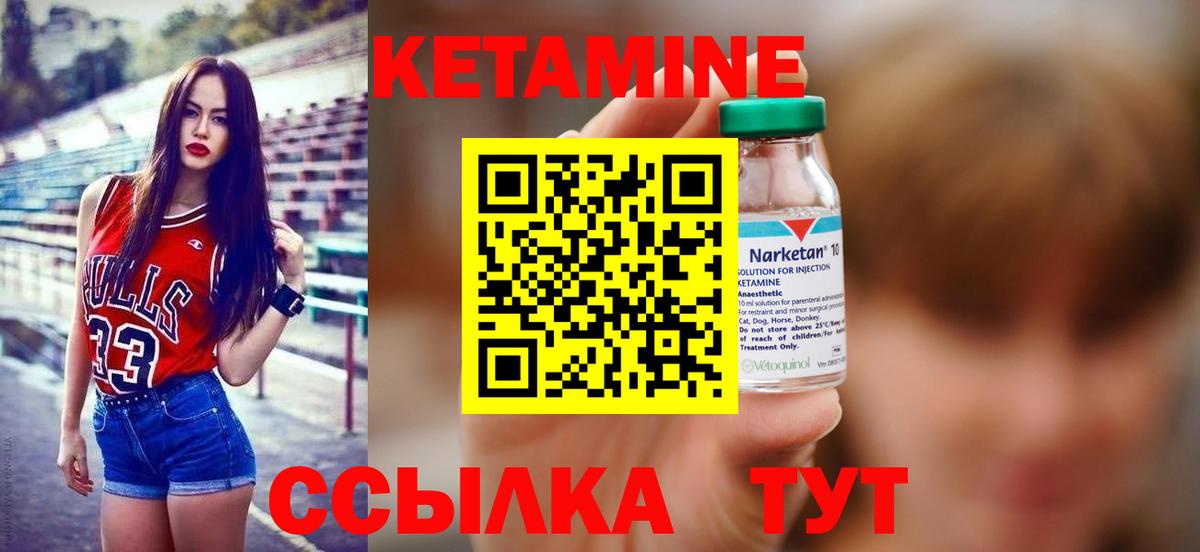 Канабис Лабинск