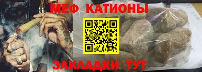 шишки Жуковский