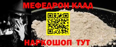 шишки Жуковский