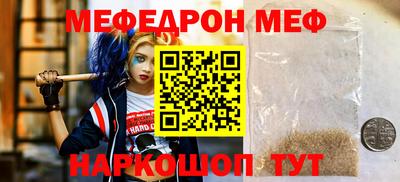тгк Заводоуковск
