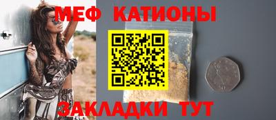 спайс Славгород