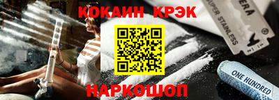 шишки Жуковский
