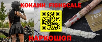 тгк Заводоуковск