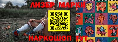тгк Заводоуковск