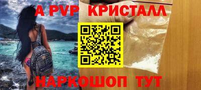 марки lsd Заволжье