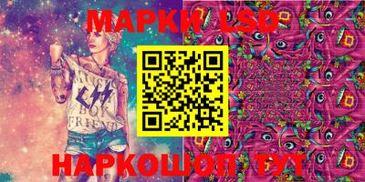 тгк Заводоуковск