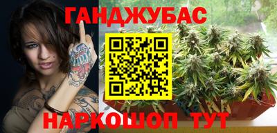 шишки Жуковский