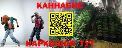 2c-b Славянск-на-Кубани