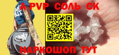тгк Заводоуковск