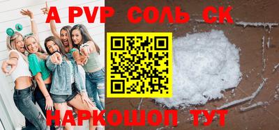 тгк Заводоуковск
