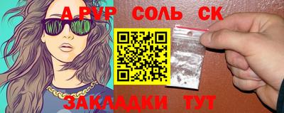 тгк Заводоуковск
