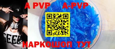 тгк Заводоуковск