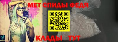 хмурый Сланцы