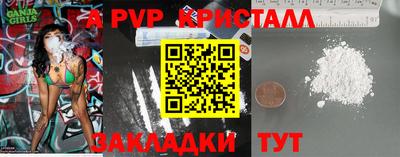 тгк Заводоуковск