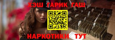 шишки Жуковский