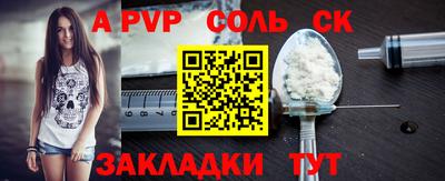 марки lsd Заволжье