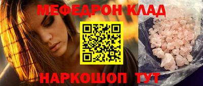 шишки Жуковский