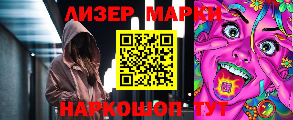 Лсд 25 экстази ecstasy  Вход с VPN  LSD-25 экстази  Лабинск  LSD-25 экстази ecstasy 