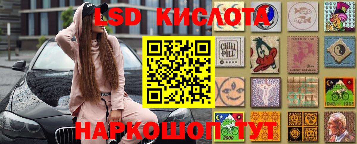 Марки 25I-NBOMe 1500мкг  Вход с VPN  Лабинск 