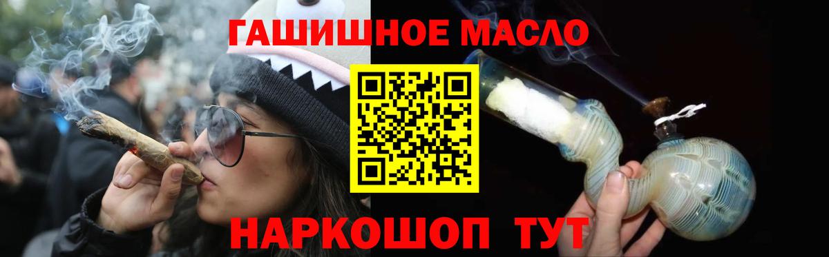 Дистиллят ТГК вейп с тгк  Вход с VPN  Лабинск 