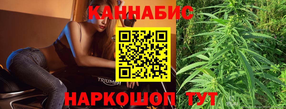 МАРИХУАНА MAZAR  Бошки Шишки индика  Вход с VPN  Лабинск 